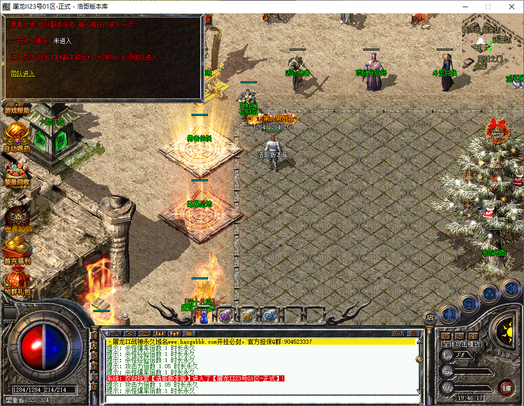 QQ20251210-194619.png