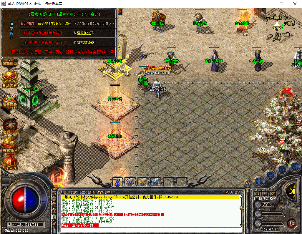 QQ20251210-194718.png