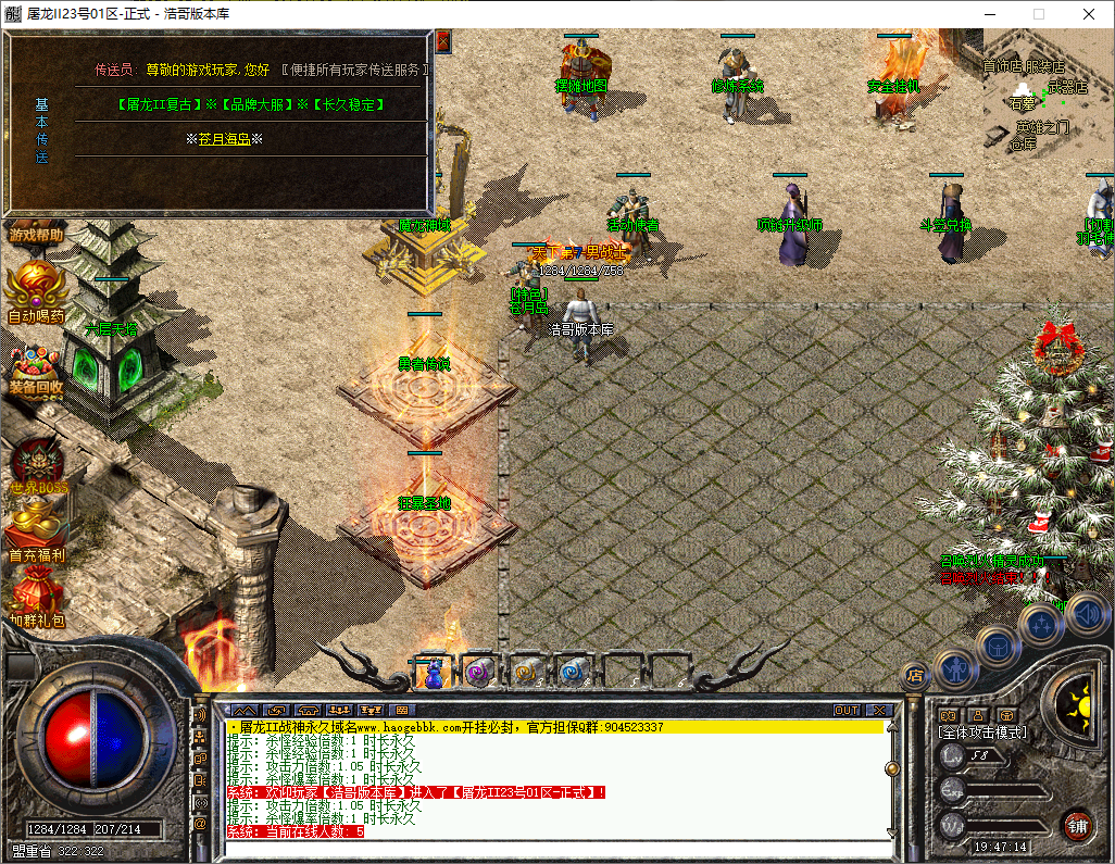 QQ20251210-194715.png