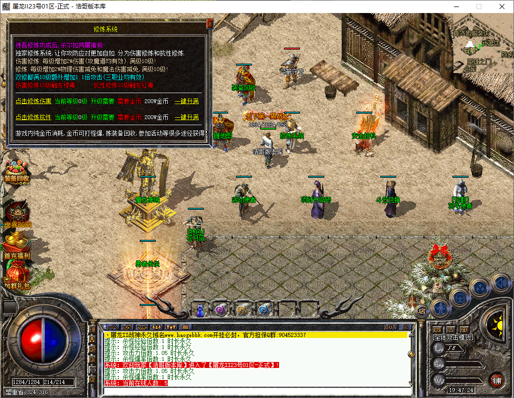 QQ20251210-194725.png