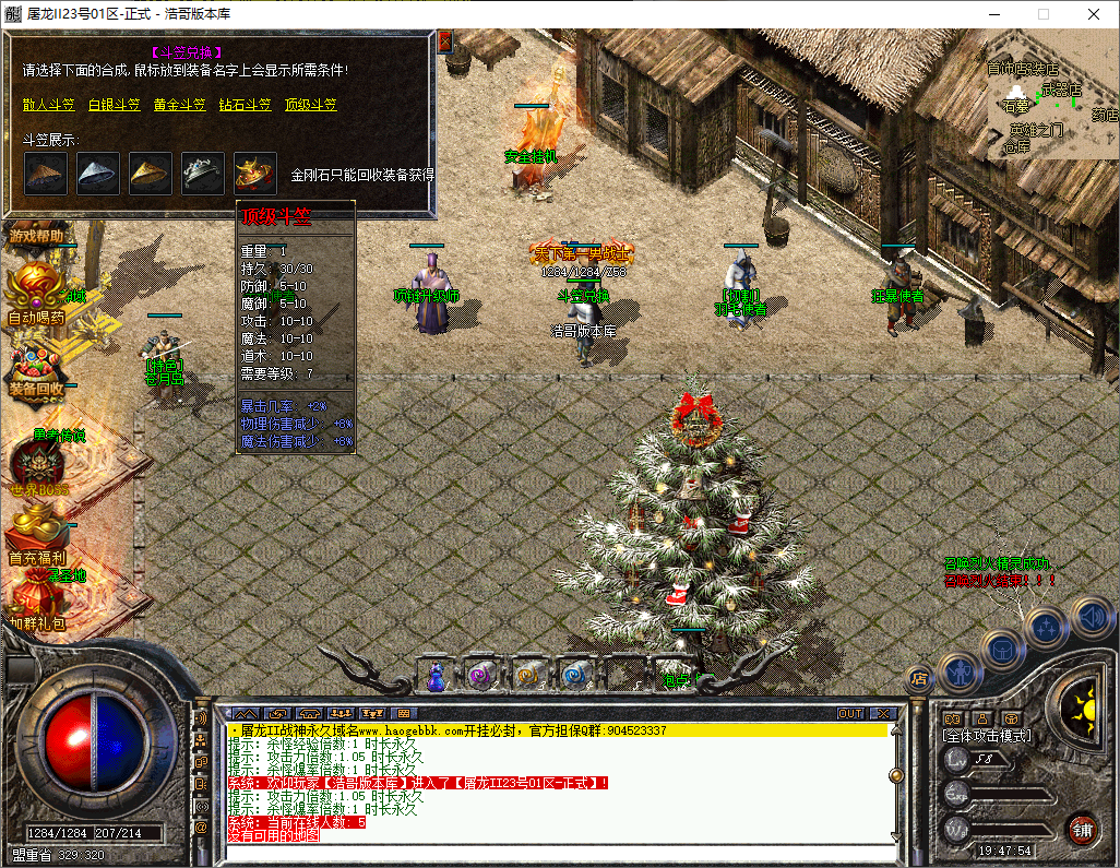 QQ20251210-194755.png