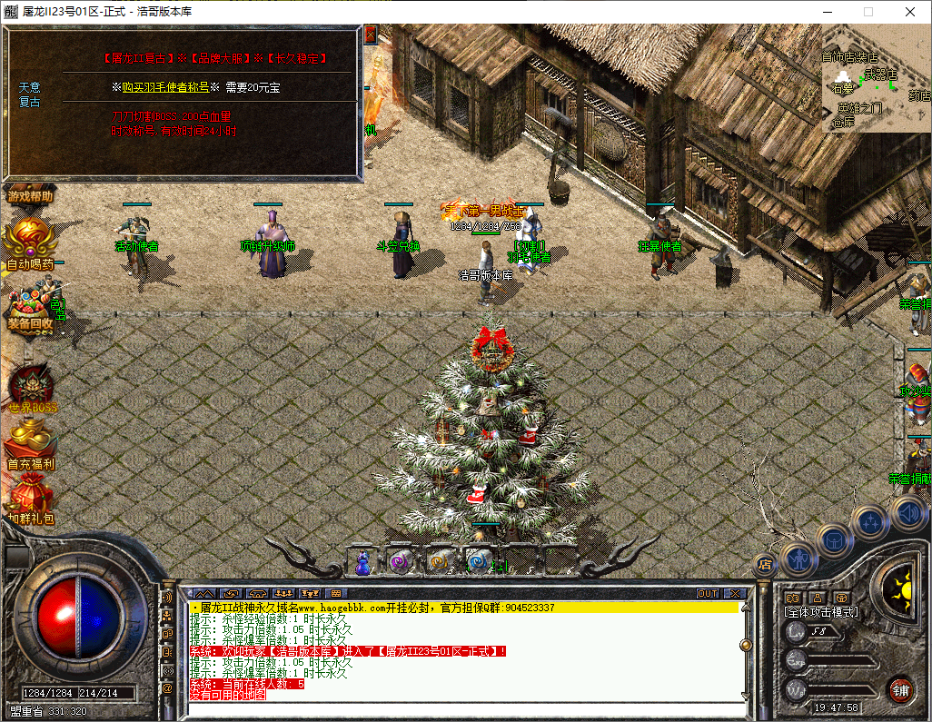 QQ20251210-194759.png