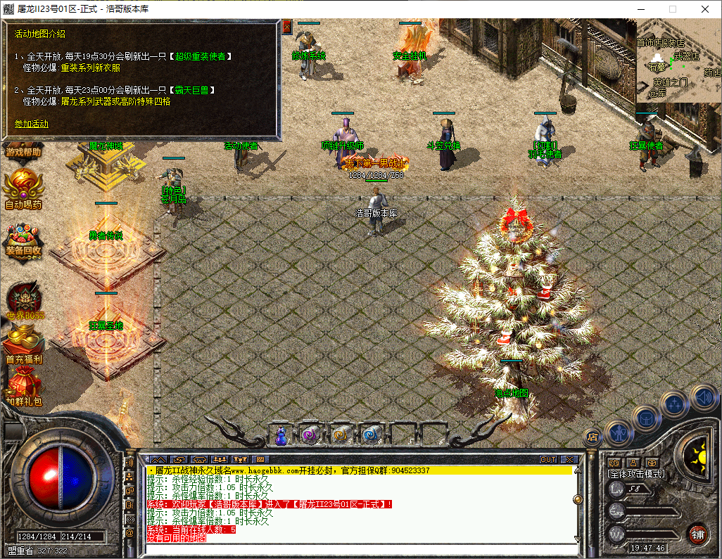 QQ20251210-194747.png