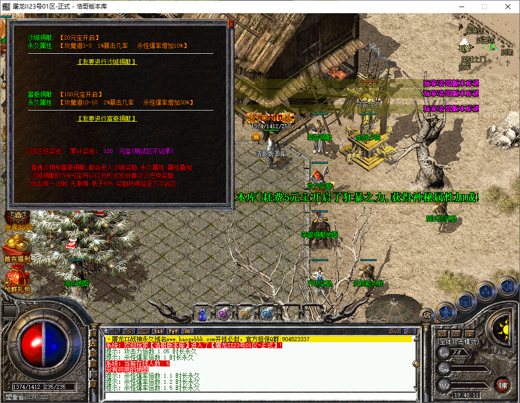 QQ20251210-194813.png