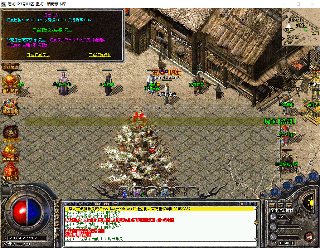 QQ20251210-194805.png