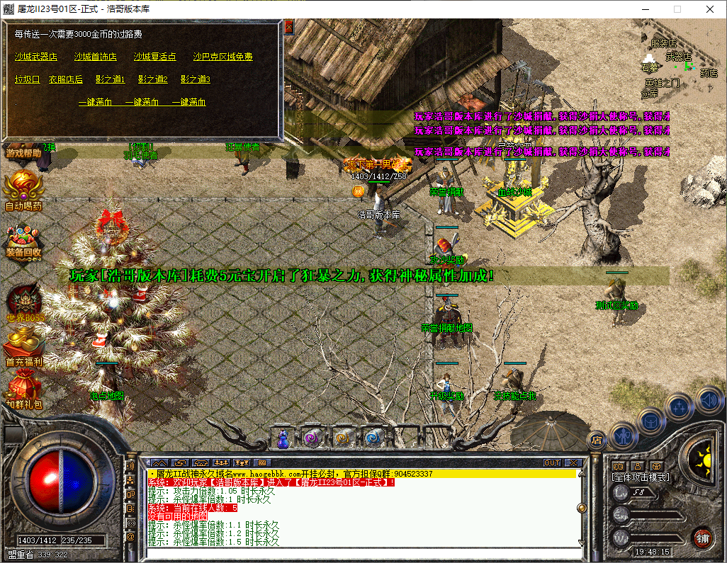 QQ20251210-194817.png