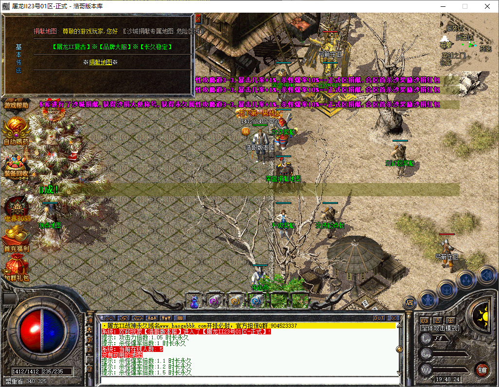 QQ20251210-194826.png