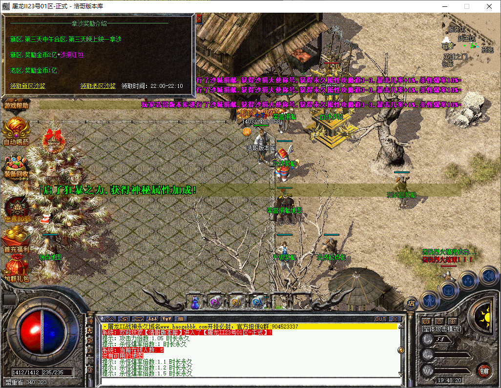 QQ20251210-194821.png