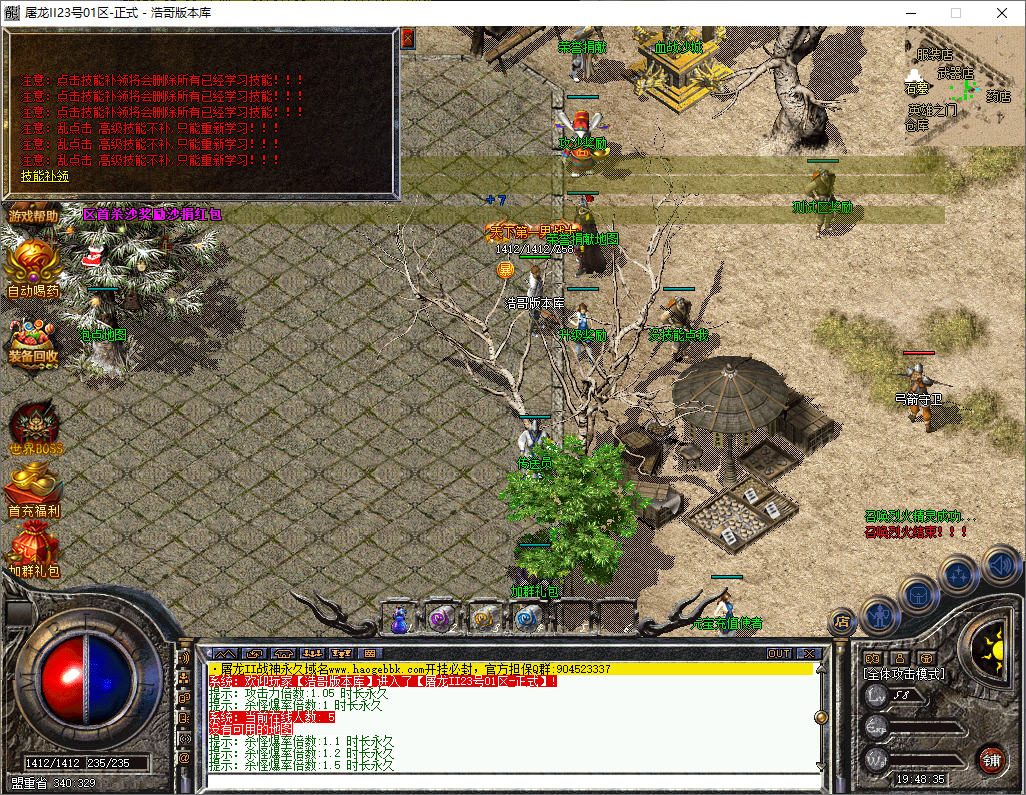 QQ20251210-194836.png