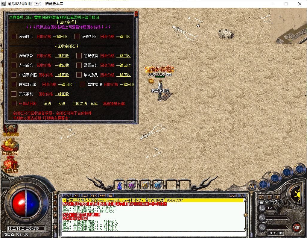 QQ20251210-194907.png