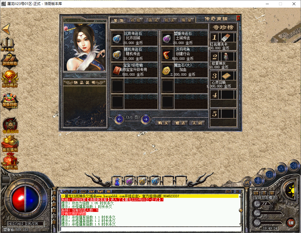 QQ20251210-194925.png