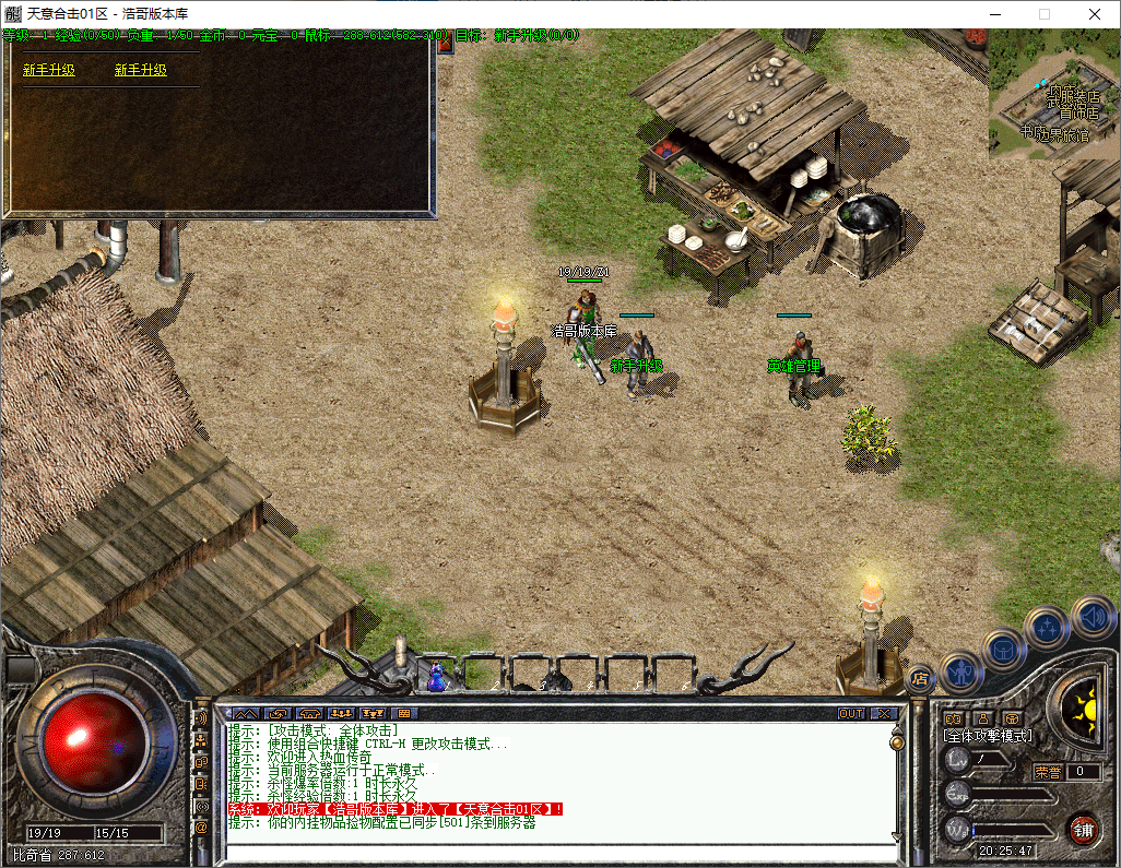 QQ20251210-202549.png