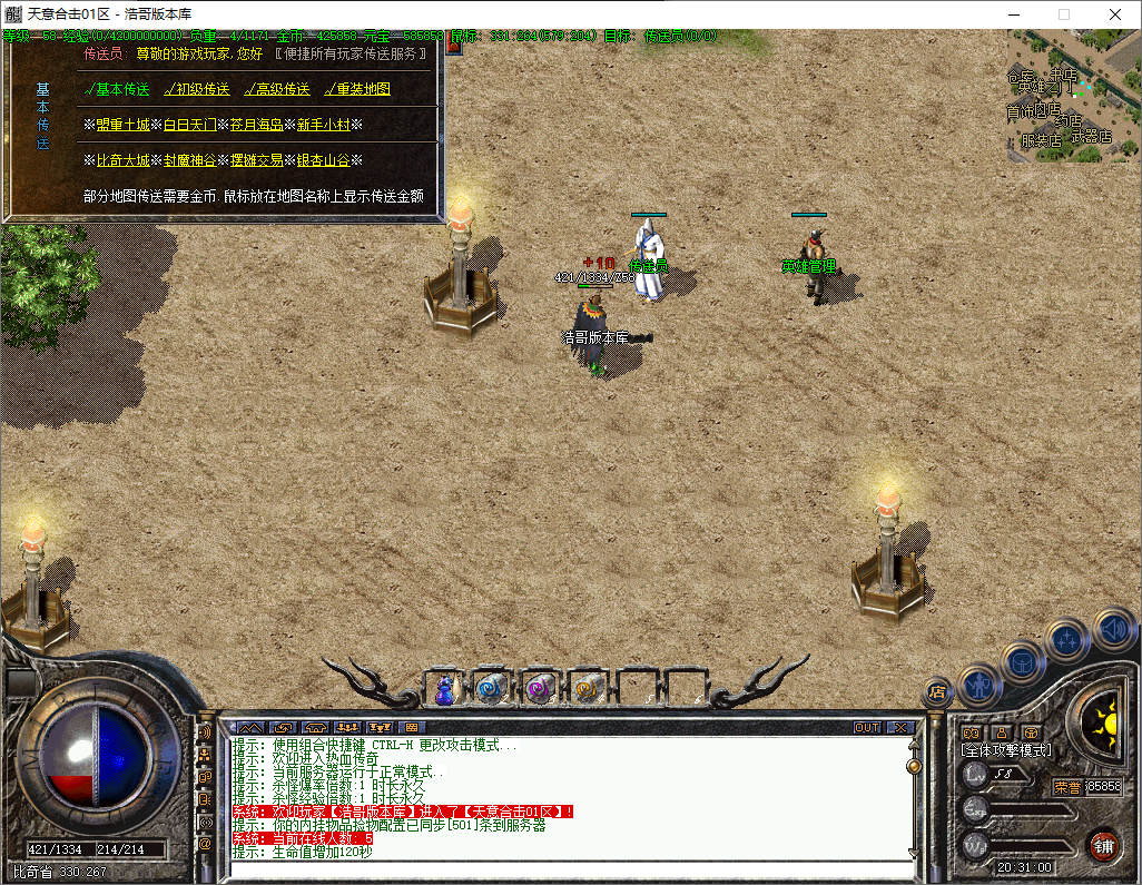 QQ20251210-203101.png
