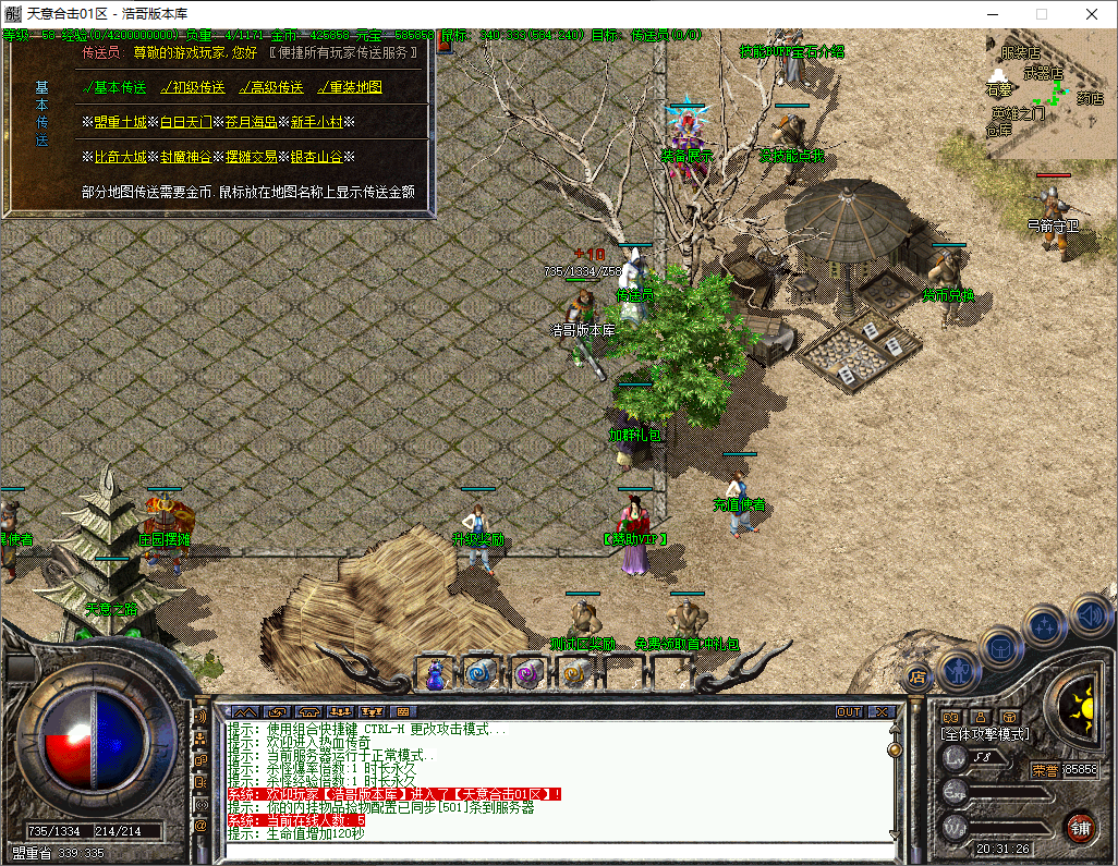 QQ20251210-203127.png