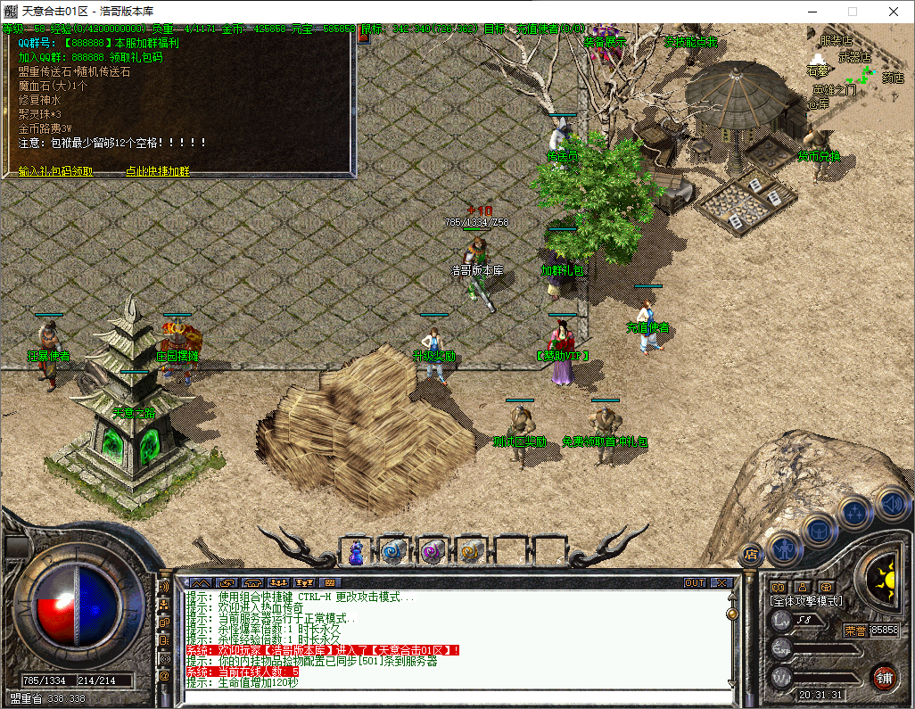 QQ20251210-203132.png