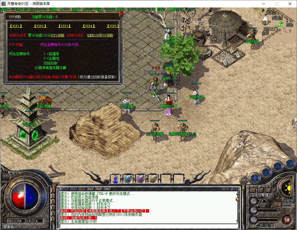 QQ20251210-203137.png