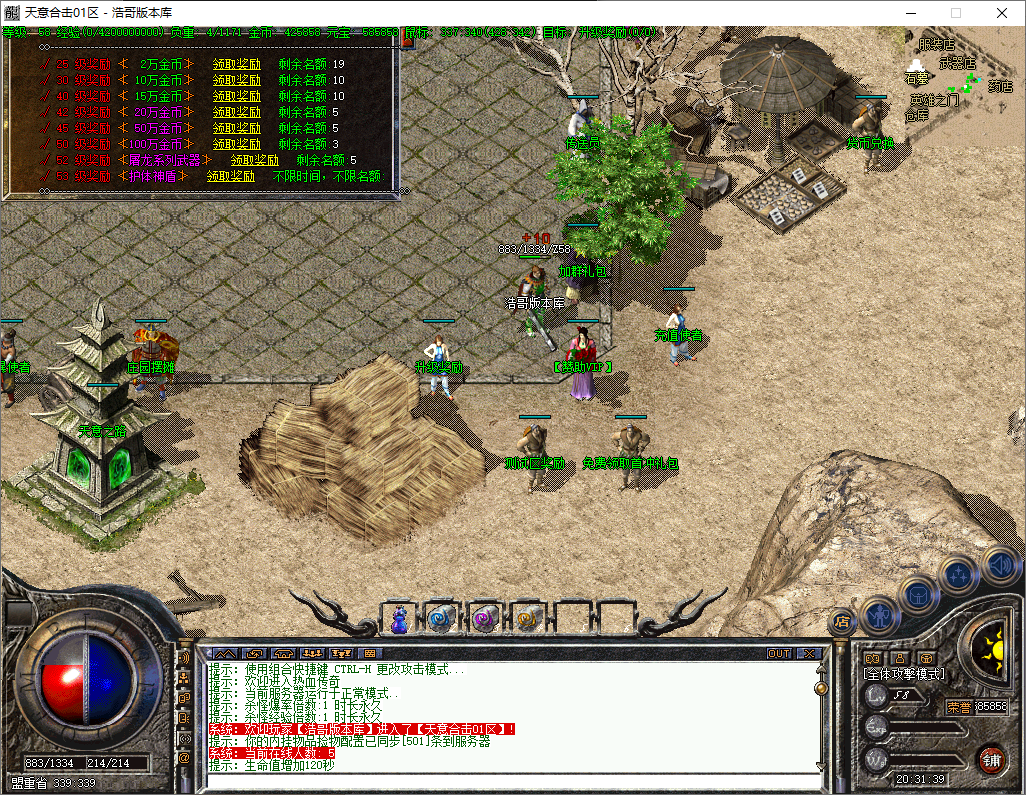QQ20251210-203140.png