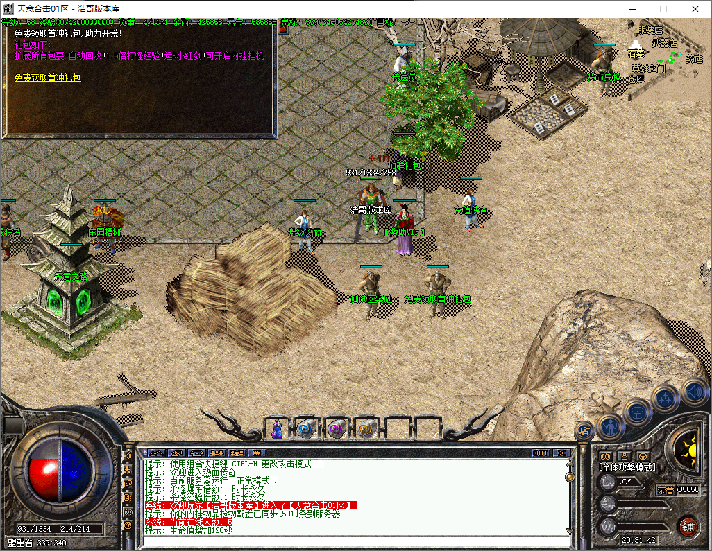 QQ20251210-203143.png