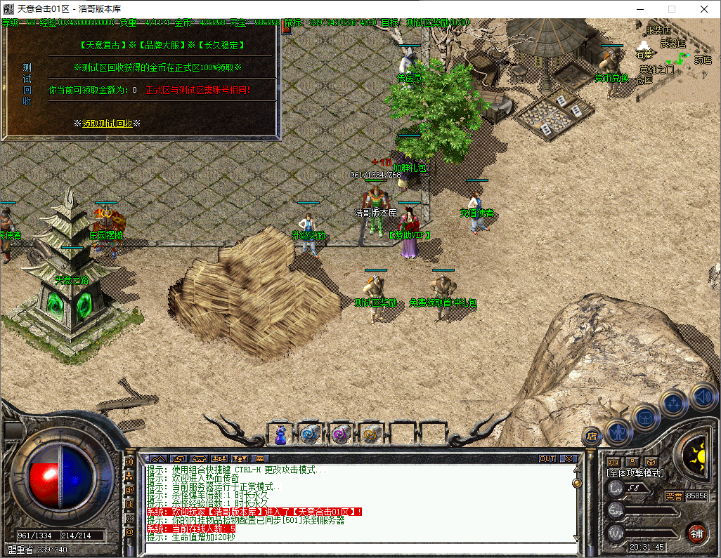 QQ20251210-203147.png