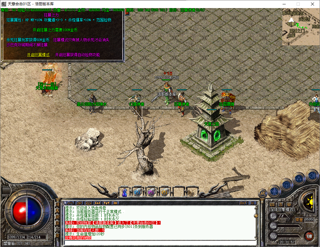 QQ20251210-203158.png