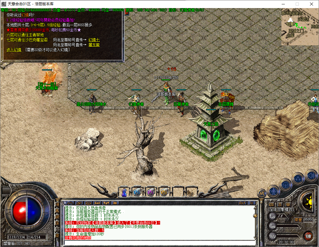 QQ20251210-203201.png