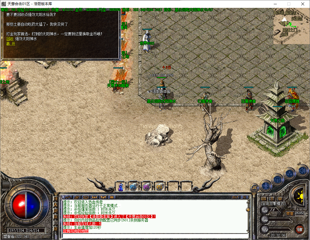 QQ20251210-203207.png