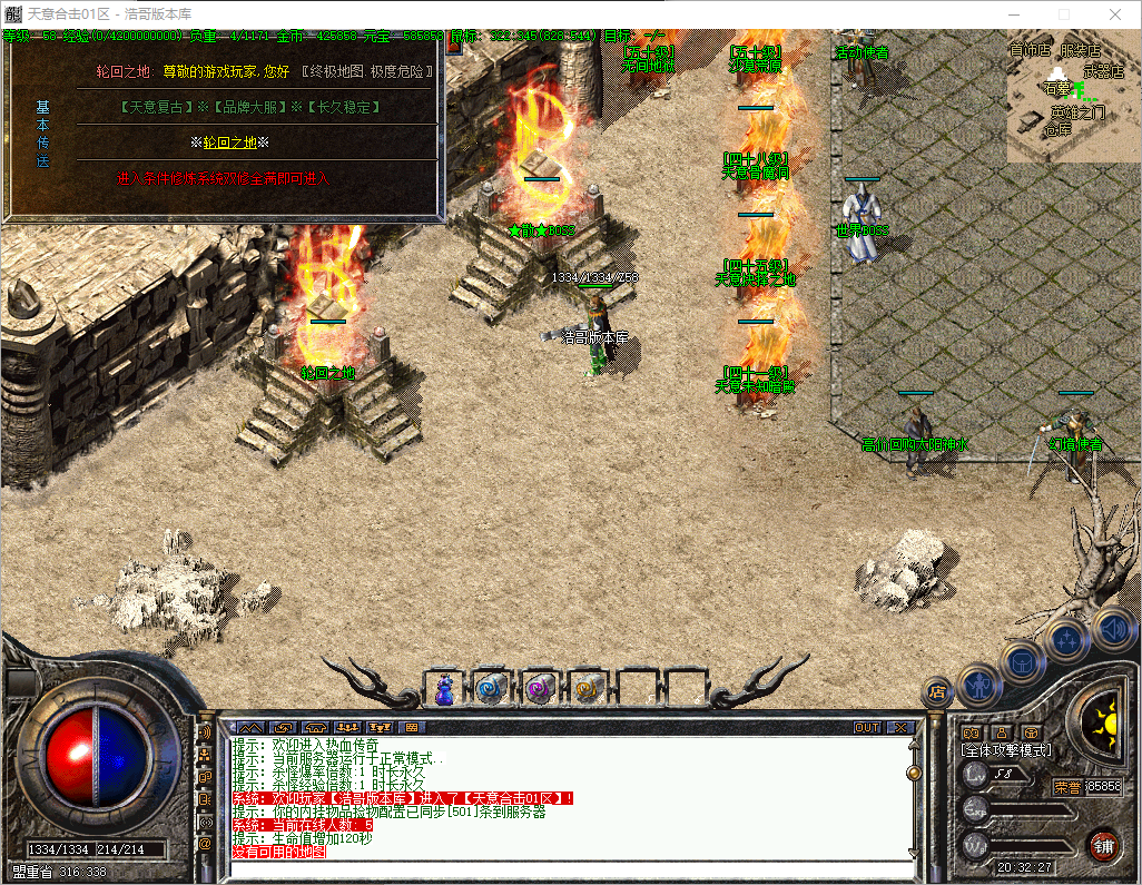 QQ20251210-203228.png