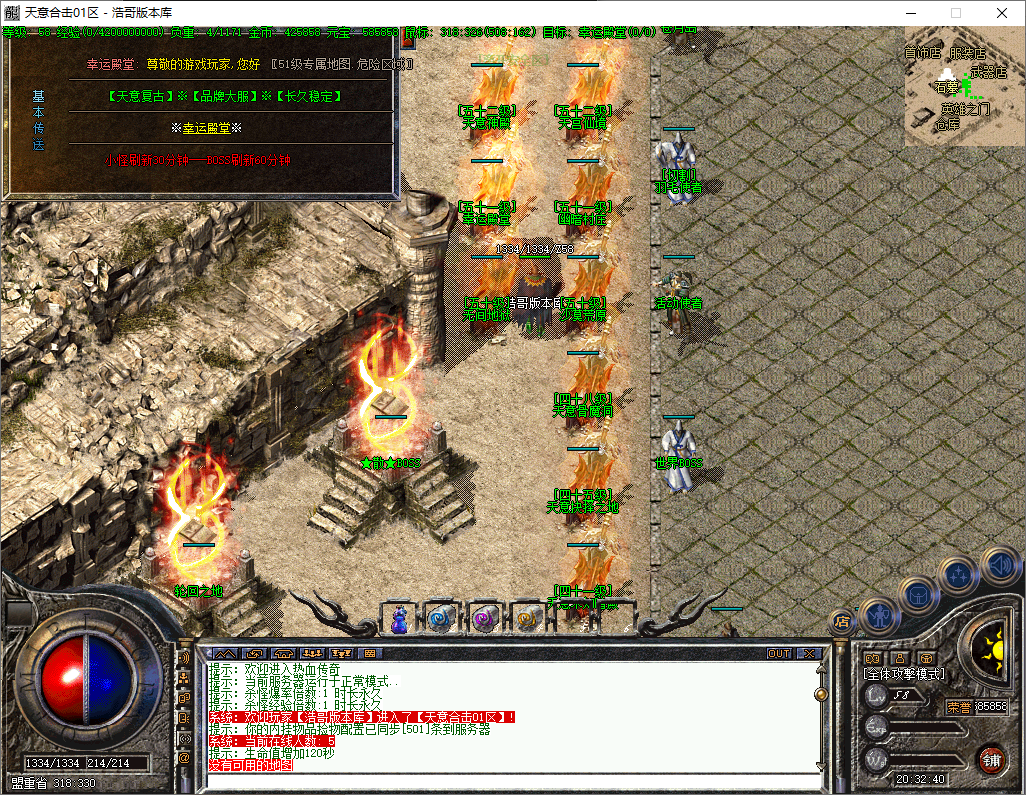 QQ20251210-203242.png