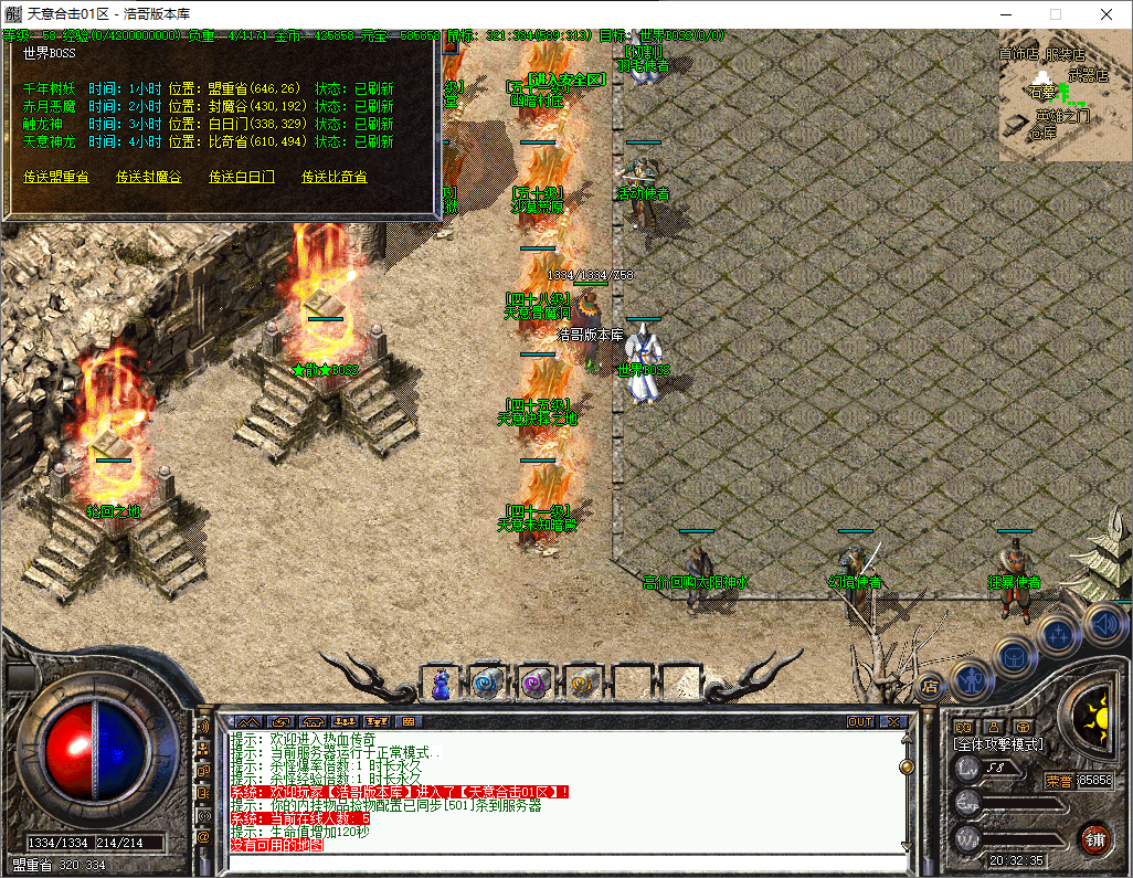 QQ20251210-203236.png