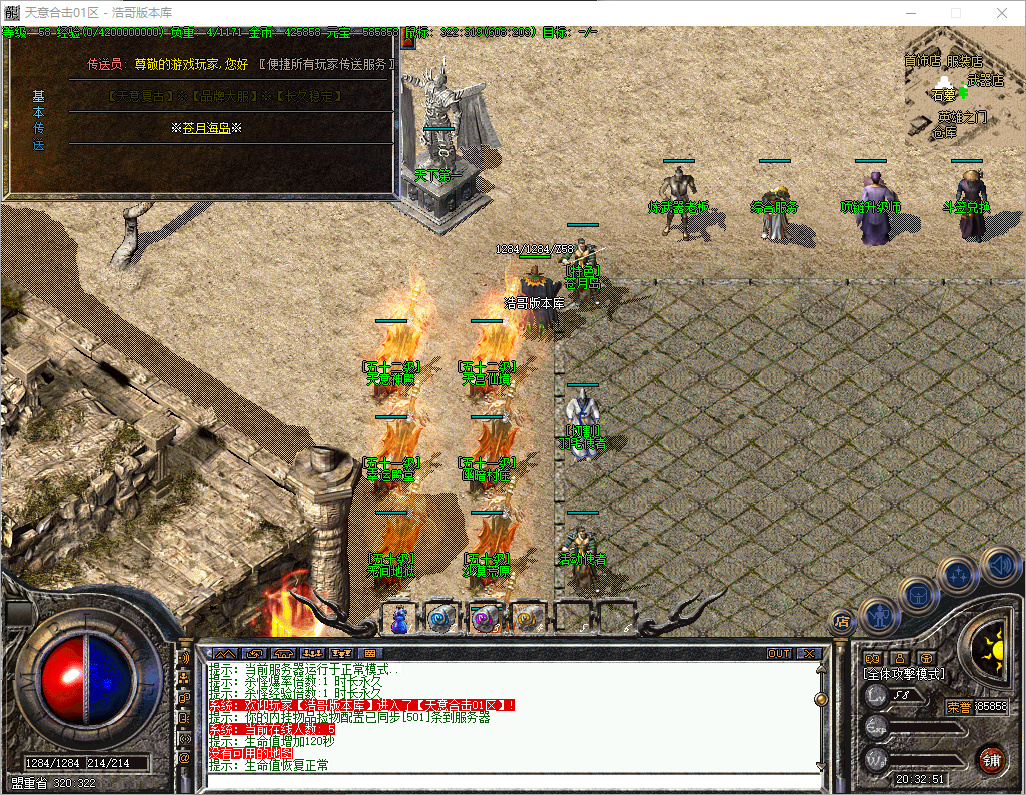 QQ20251210-203252.png