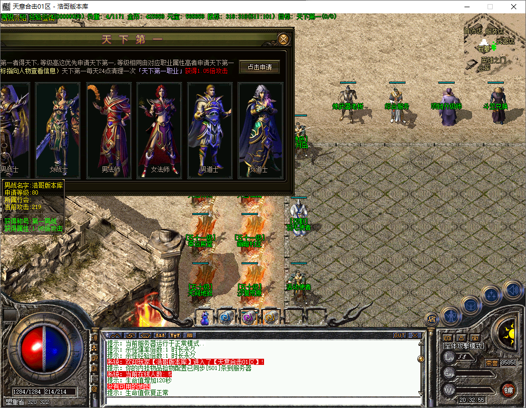 QQ20251210-203257.png