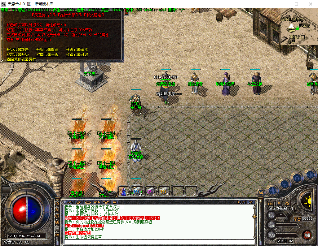 QQ20251210-203303.png