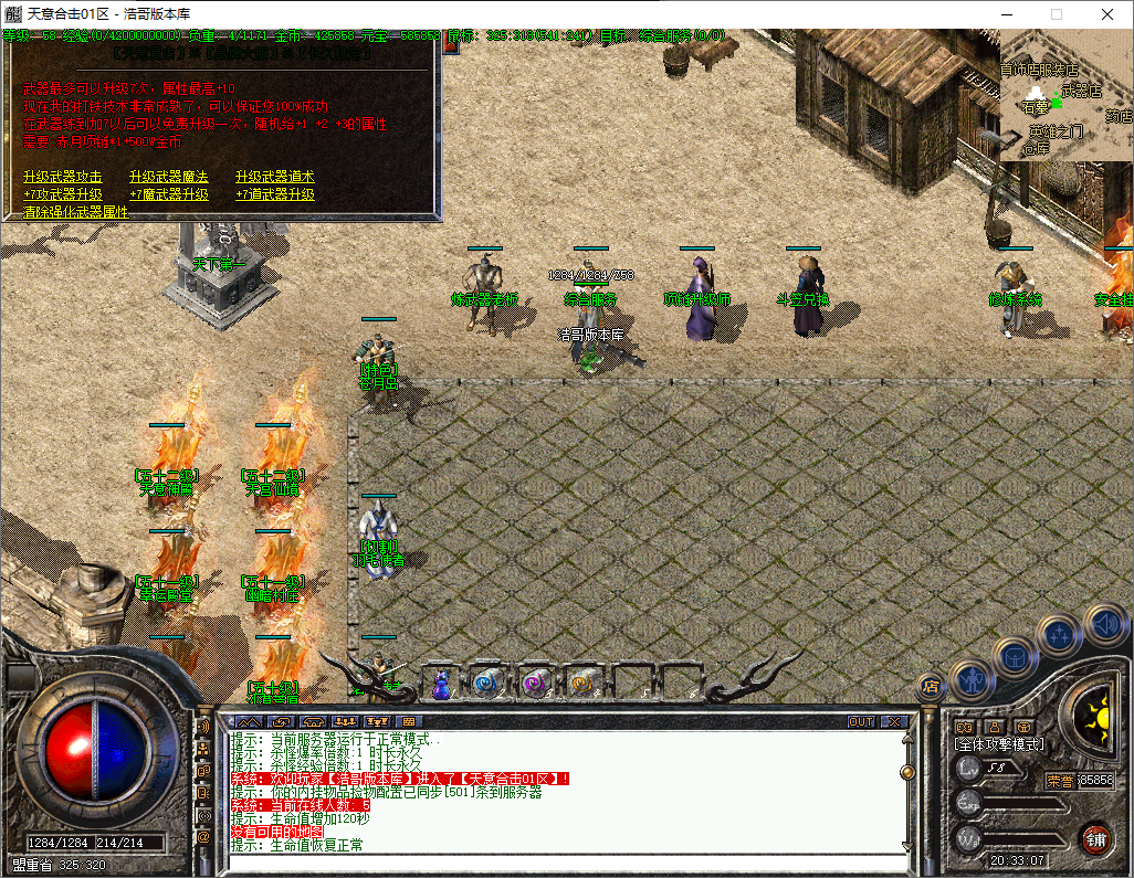 QQ20251210-203308.png