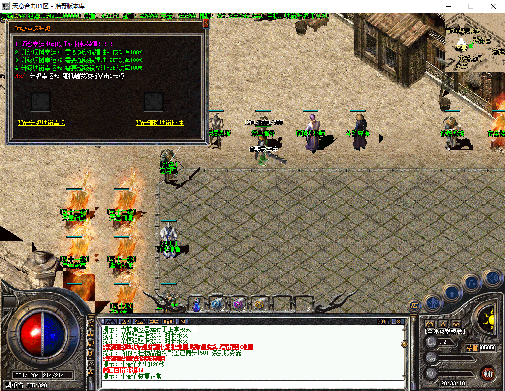 QQ20251210-203311.png