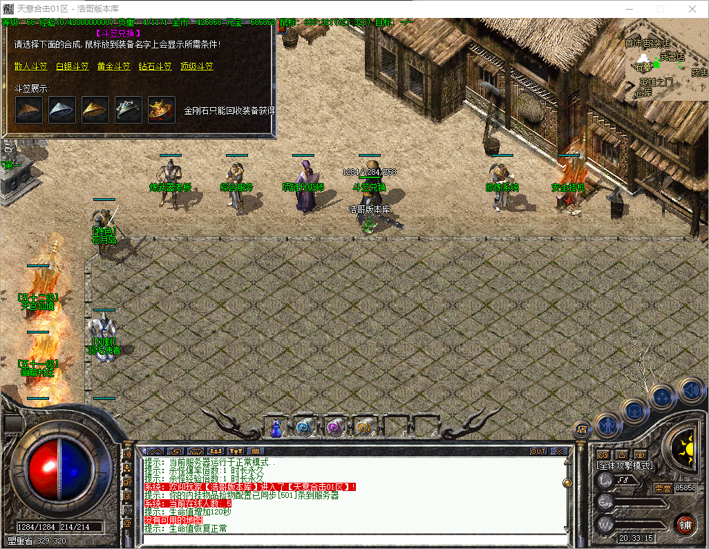 QQ20251210-203317.png