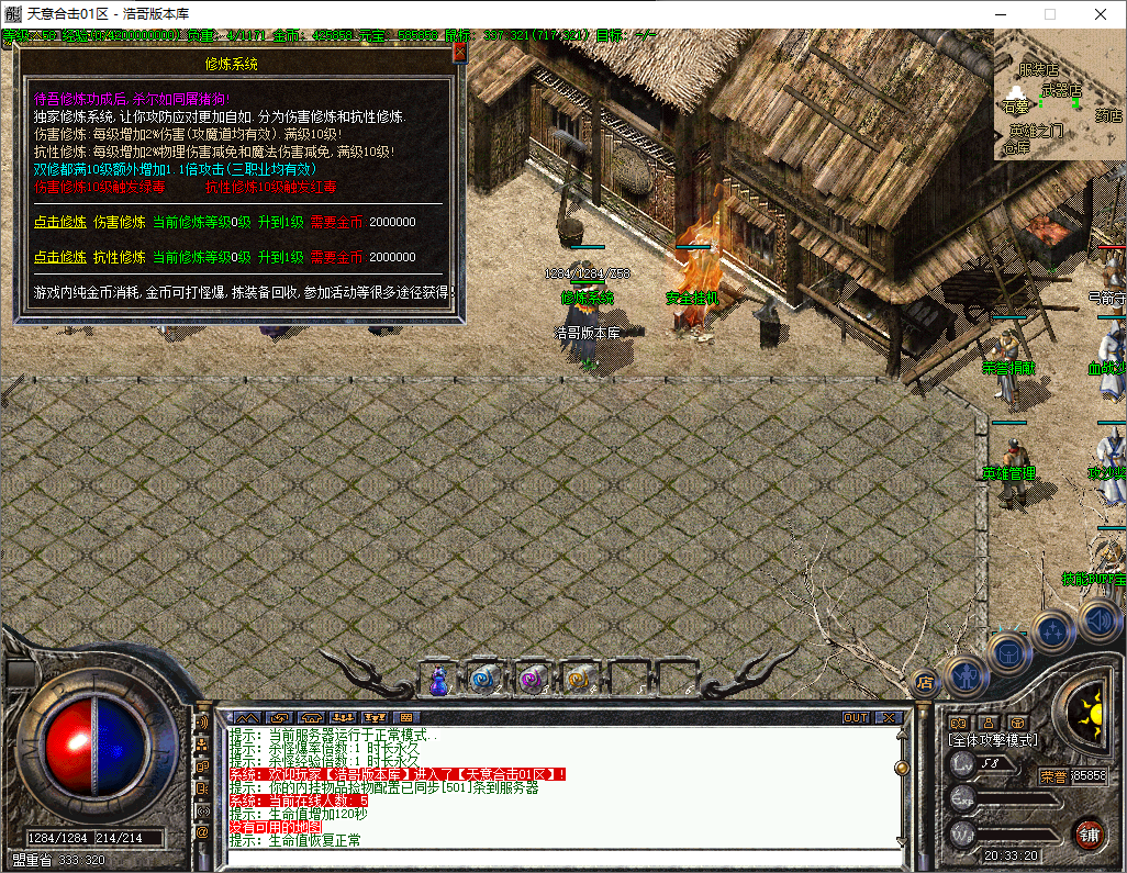 QQ20251210-203322.png