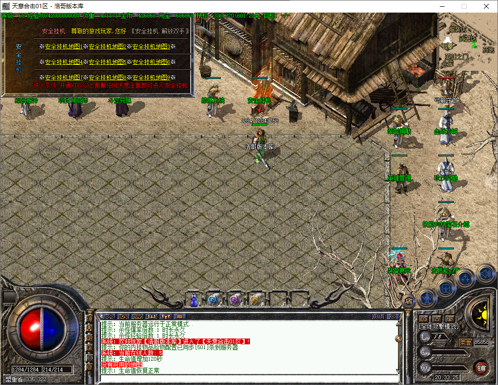 QQ20251210-203326.png