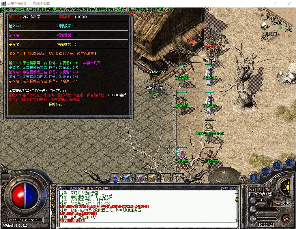 QQ20251210-203346.png