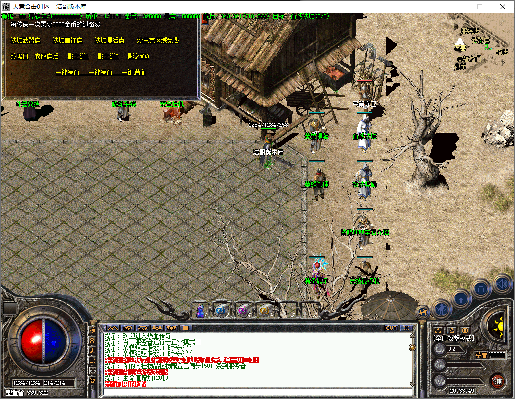 QQ20251210-203350.png