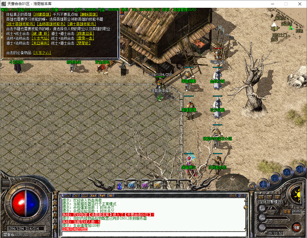 QQ20251210-203353.png