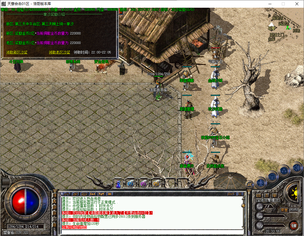 QQ20251210-203356.png