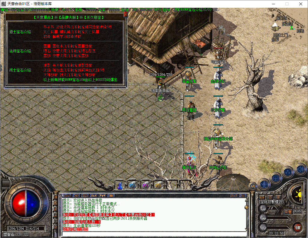 QQ20251210-203359.png