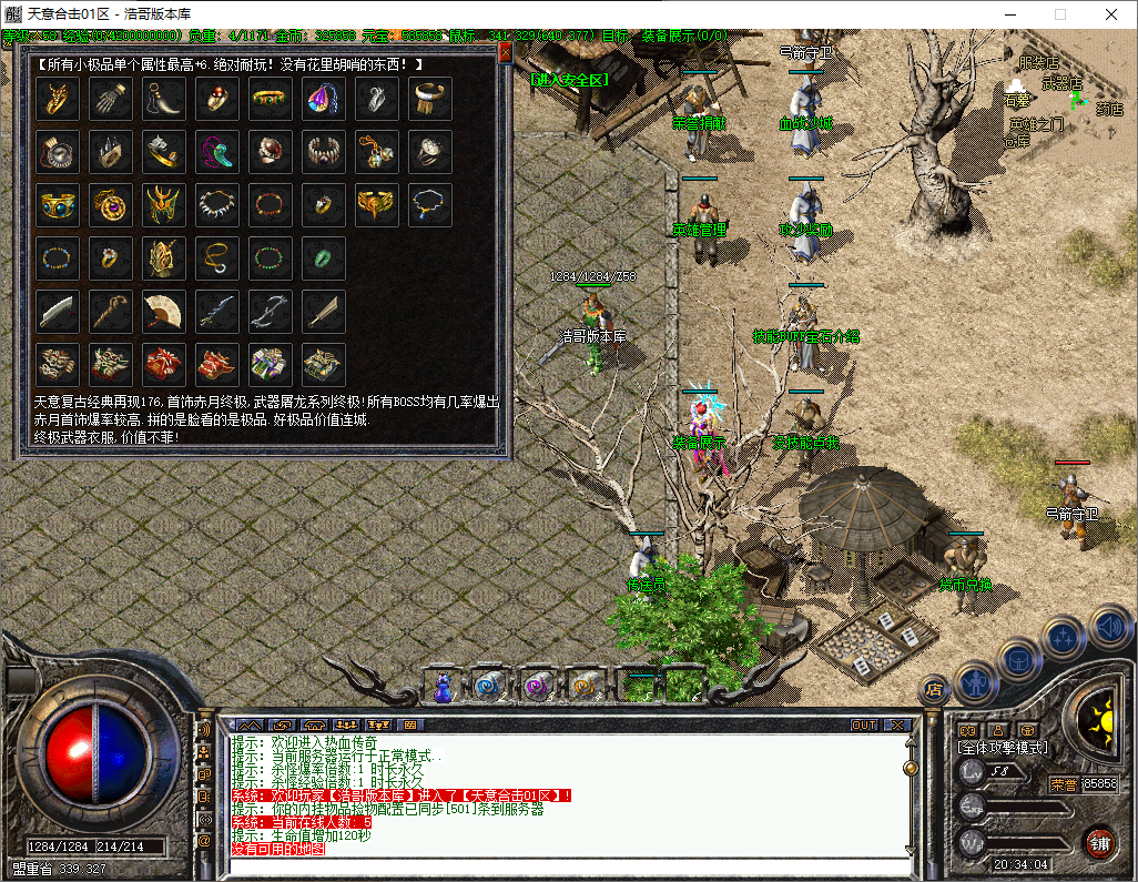 QQ20251210-203405.png