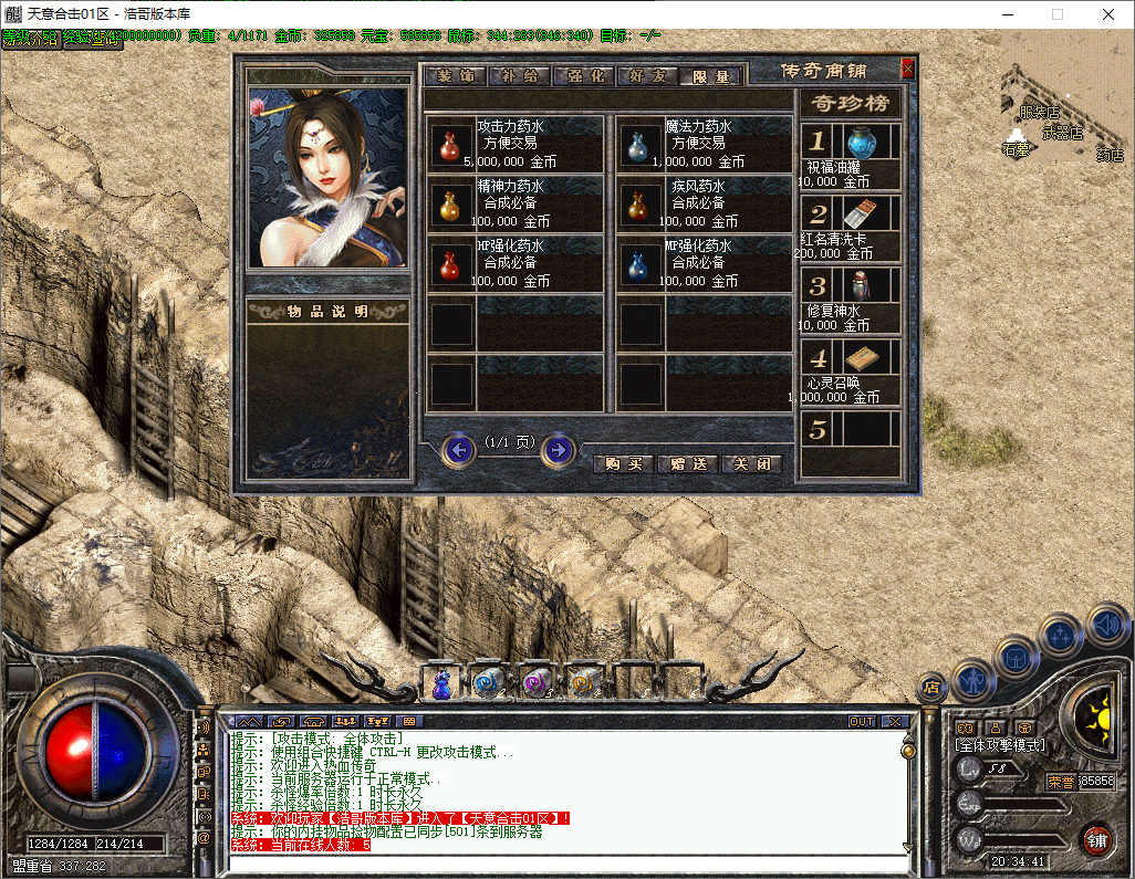 QQ20251210-203442.png