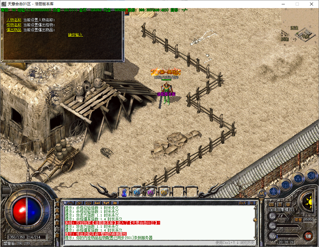 QQ20251210-203927.png