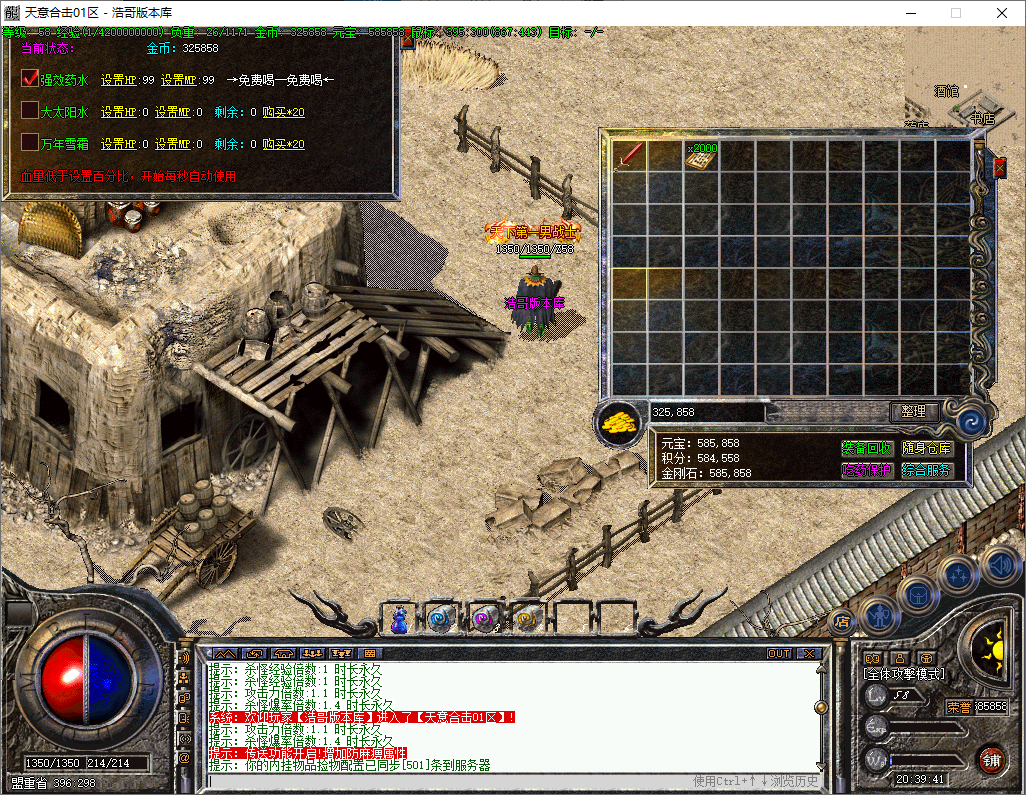 QQ20251210-203942.png