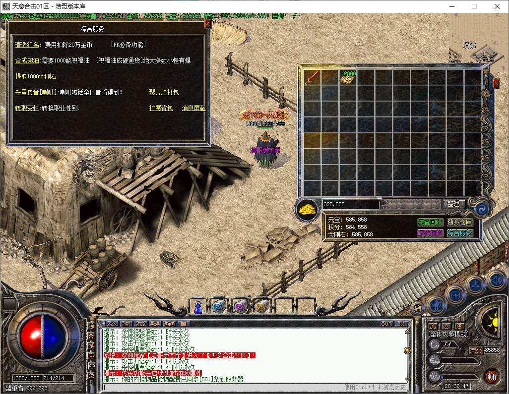 QQ20251210-203948.png