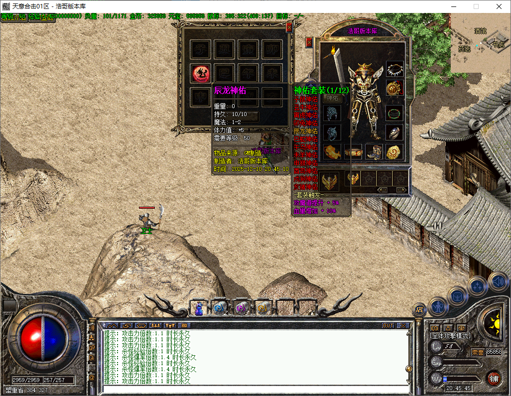 QQ20251210-204546.png