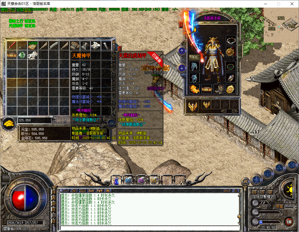 QQ20251210-204600.png
