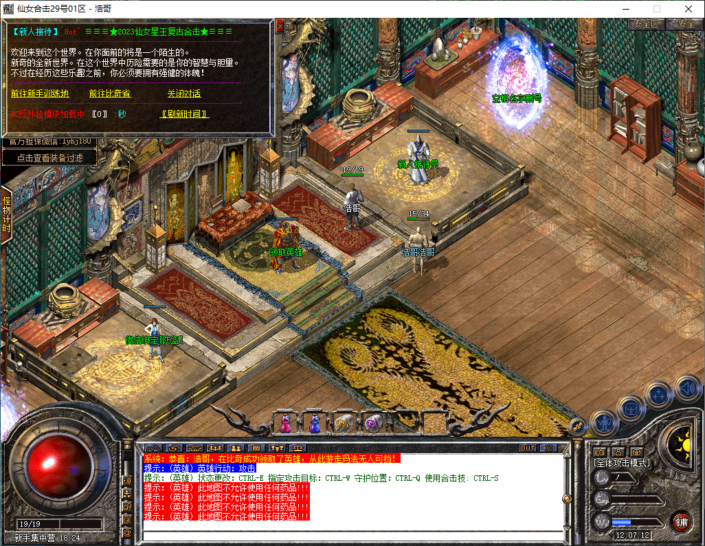 QQ20251214-120714.png